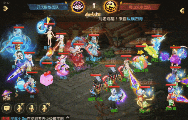 《梦幻西游》速推新套路双死亡搭配须弥海点杀5