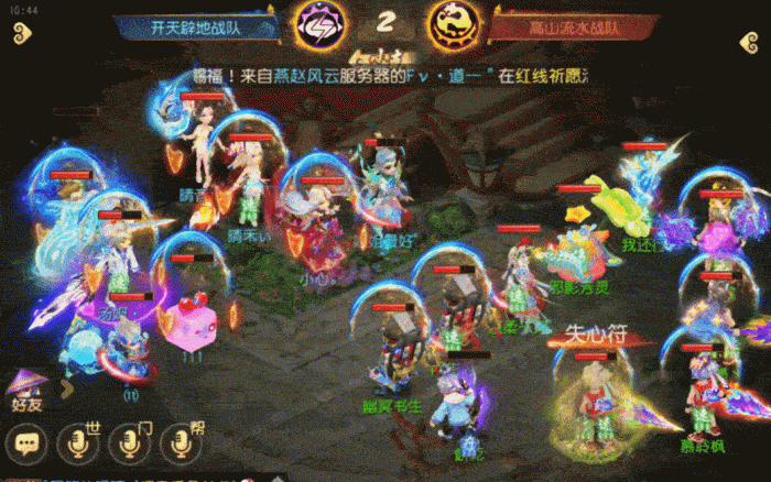 《梦幻西游》速推新套路双死亡搭配须弥海点杀6