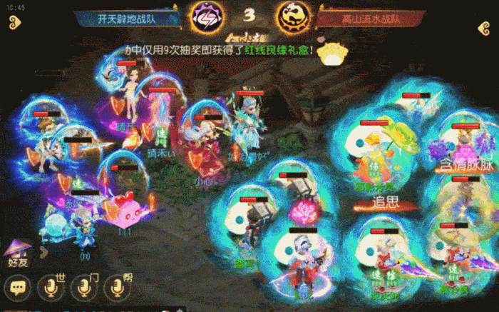 《梦幻西游》速推新套路双死亡搭配须弥海点杀7