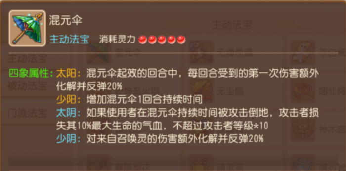 《梦幻西游》紫火耐魔王在这个玩法中一战封神了！9