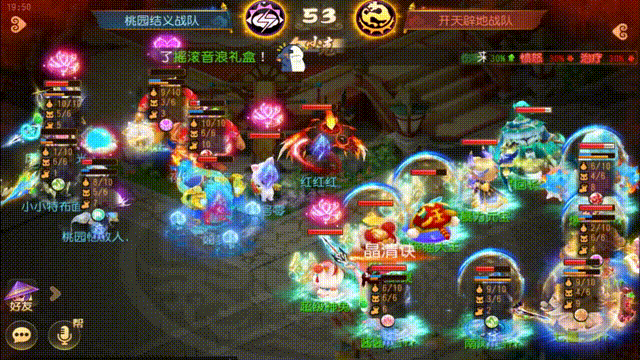 《梦幻西游》狮驼岭难掩锋芒大展神威！11