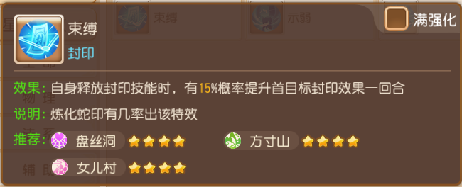 《梦幻西游》全民PK争霸赛配号指南奉上！2