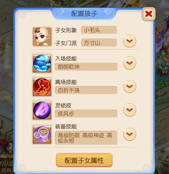 《梦幻西游》全民PK争霸赛配号指南奉上！14