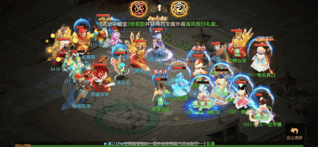 《梦幻西游》全民PK100%胜率阵容的制胜密码4