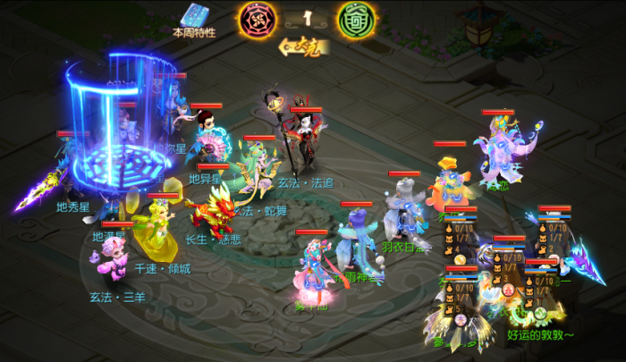 《梦幻西游》二星天罡星实战攻略6