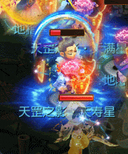 《梦幻西游》新版天罡星战斗变化解析攻略7