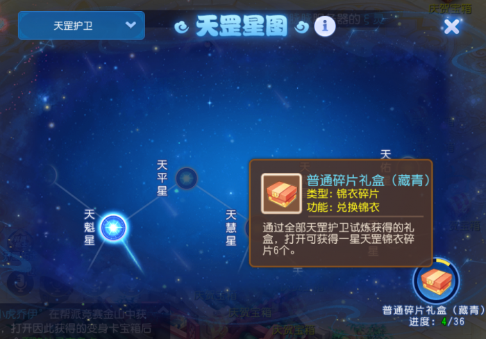 《梦幻西游》新版天罡星战斗变化解析攻略8