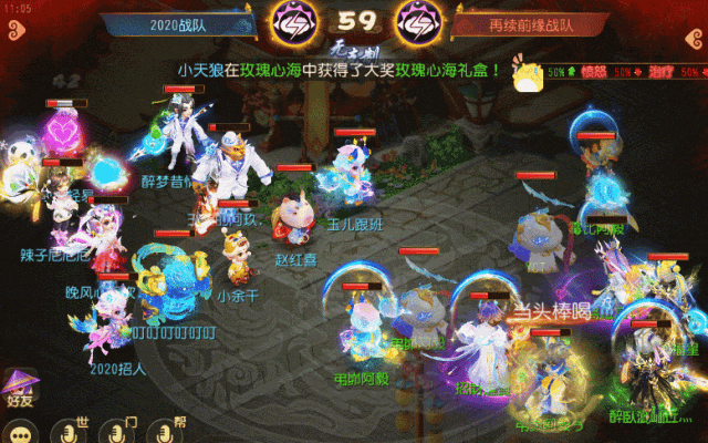 《梦幻西游》优势出瞬提速均势稳定出击！1