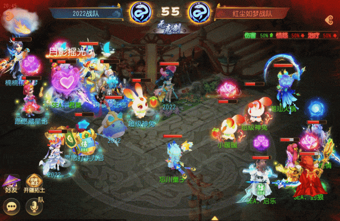 《梦幻西游》这几个门派或许能成为黑科技！1