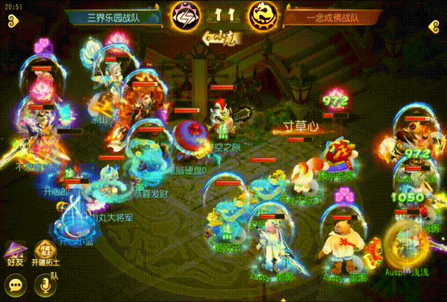 《梦幻西游》这几个门派或许能成为黑科技！2