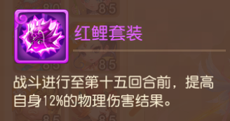 《梦幻西游》全红且携带特殊技能天女兽谁能不爱?4