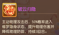 《梦幻西游》珍兽新时装实战三界顶流实力大提升！4