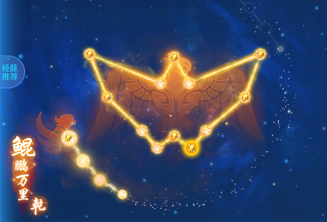 《梦幻西游》鹰击9个单位！外圈狮驼叱咤武神坛！6