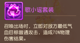 《梦幻西游》扭转战局的瞬攻宠应该如何培养?6