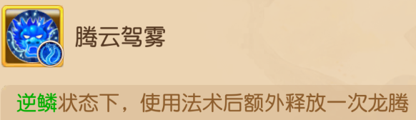 横扫二十一下！7