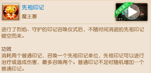 《梦幻西游》走！看完这篇文章回魔王寨当大王去！3