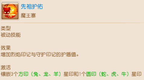 《梦幻西游》走！看完这篇文章回魔王寨当大王去！5