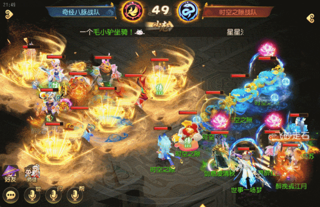 《梦幻西游》走！看完这篇文章回魔王寨当大王去！7