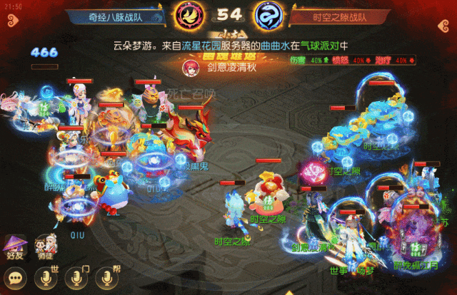 《梦幻西游》走！看完这篇文章回魔王寨当大王去！9