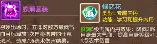 《梦幻西游》一回合施法四次以一己之力团灭对手！9