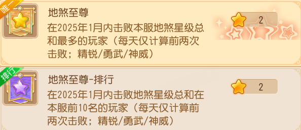 《梦幻西游》成就月解锁所有限定款式专属外观啦！3