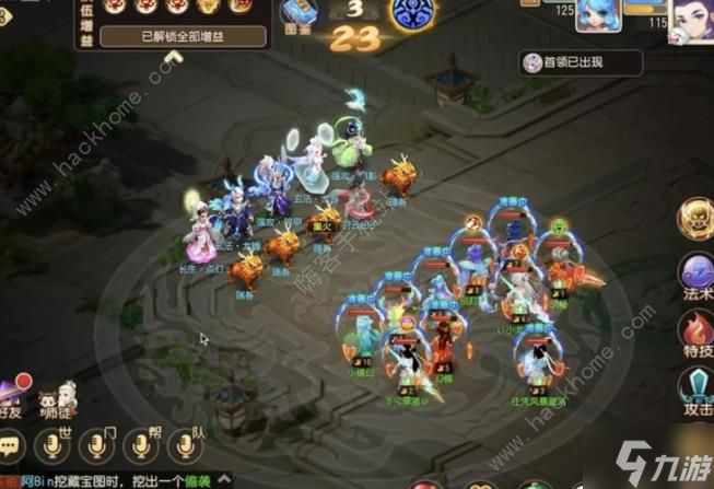 梦幻西游手游冰雪嘉年华合纵连横第一章攻略大全6