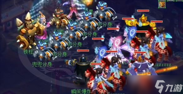 《梦幻西游》墨魂笔之踪难度说明2