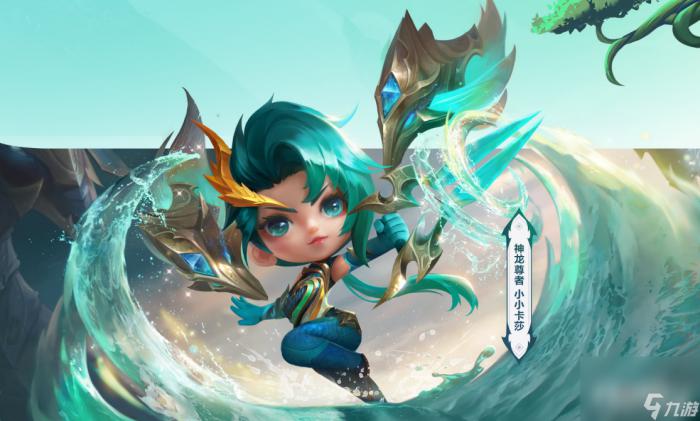 《金铲铲之战》S11转职合成攻略1