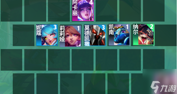 金铲铲之战s10飞雷神阵容怎么搭配2