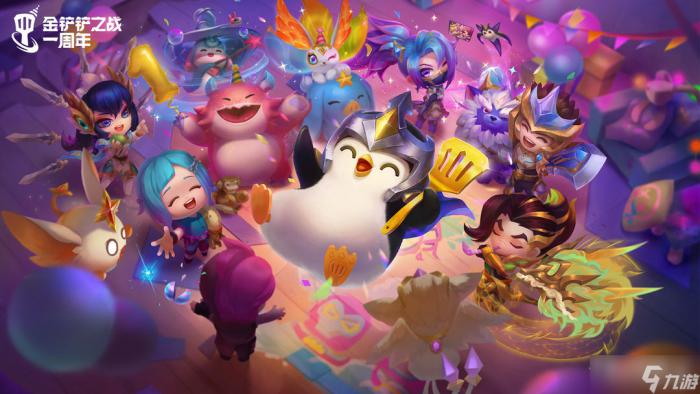 《金铲铲之战》S8新羁绊介绍1