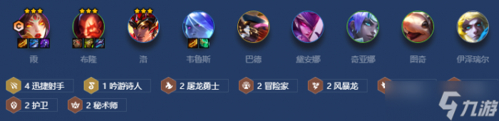 《金铲铲之战》s7.5屠龙射手玩法介绍2