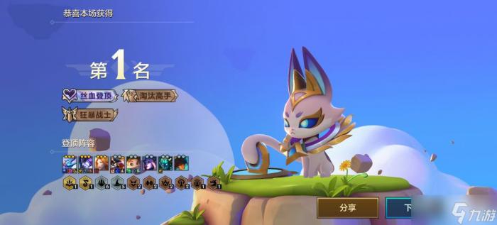 《金铲铲之战》神龙卡莎阵容搭配攻略1