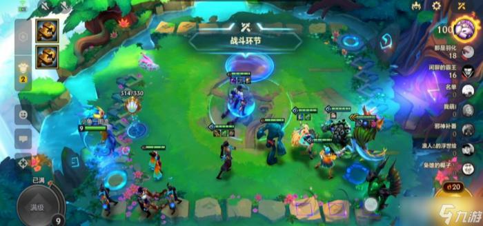 《金铲铲之战》龙神九五阵容玩法攻略1