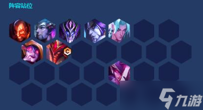 《金铲铲之战》屠龙狂刃奥拉夫阵容玩法攻略3