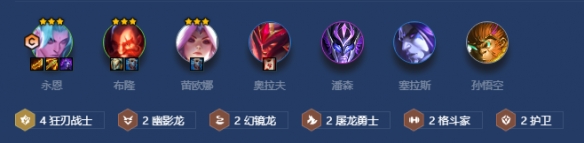 《金铲铲之战》瞄准镜狂刃玩法攻略2