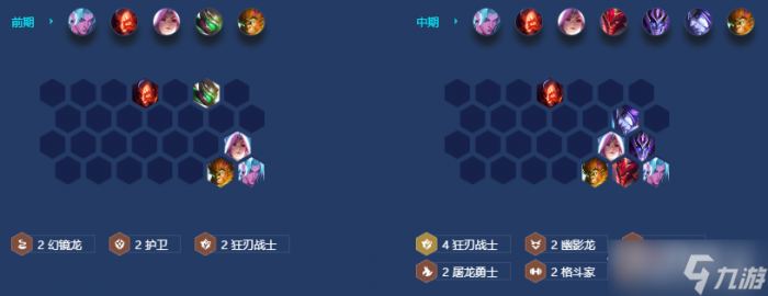 《金铲铲之战》瞄准镜狂刃玩法攻略5