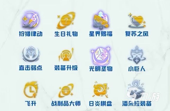 金铲铲之战隐秘之海版本最强阵容是什么5