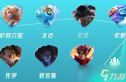 《金铲铲之战》S7.5碧波龙阵容怎么玩1