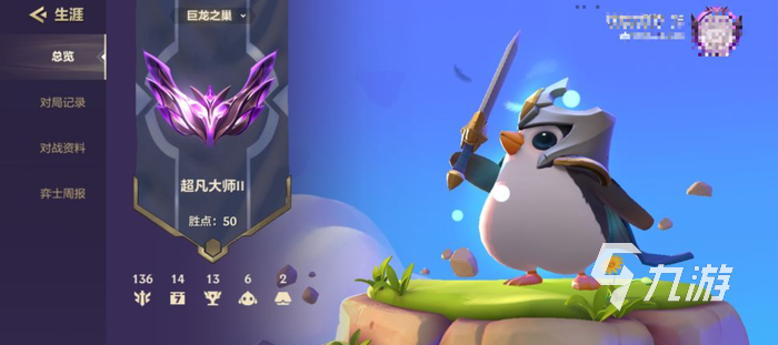 金铲铲之战s7.5什么时候更新3