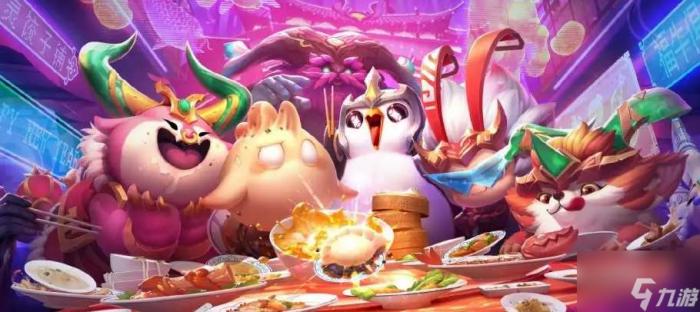 金铲铲之战s7.5更新时间一览2