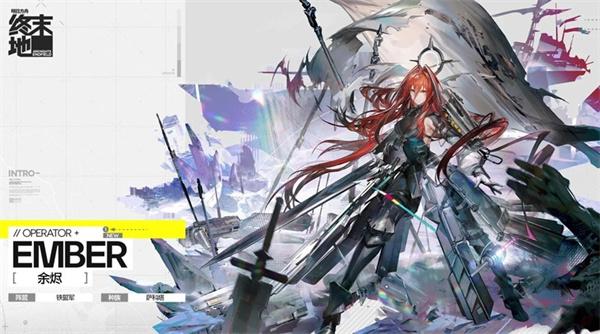 明日方舟终末地萌新队怎么搭配2