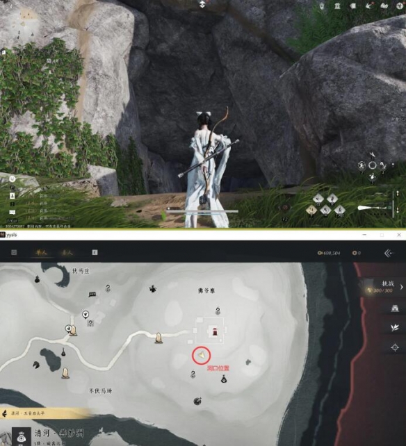 燕云十六声佛爷寨卧底任务通关攻略4