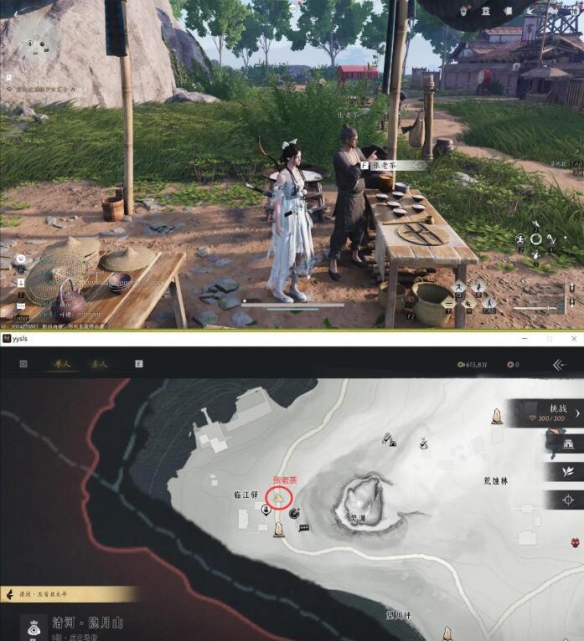 燕云十六声临江驿之一当饮好茶任务攻略5