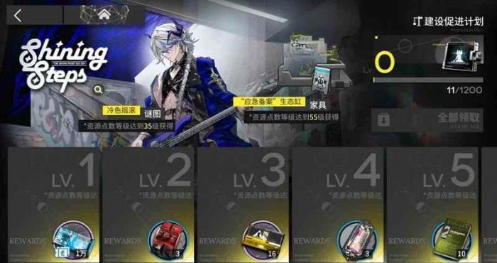 明日方舟次生预案湖骸险地RM4