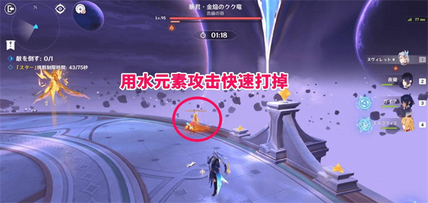 原神7月幻想真境剧诗阵容推荐5