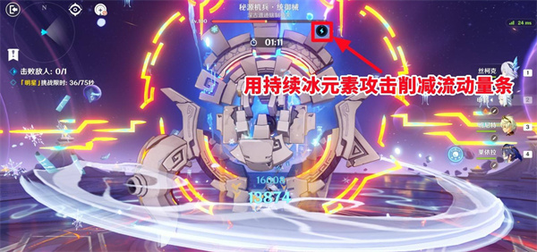 原神7月幻想真境剧诗阵容推荐6