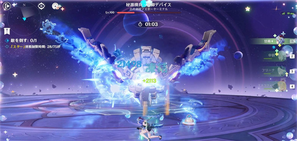 原神7月幻想真境剧诗阵容推荐7