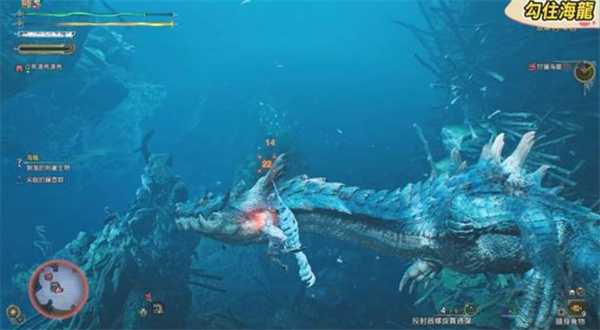 怪物猎人荒野海龙水战打法攻略4