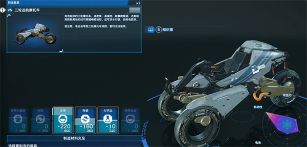 死亡搁浅2前期开荒道具怎么选2