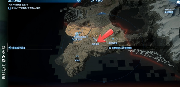 死亡搁浅2前期开荒道具怎么选7